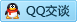 QQ在线咨询992357225